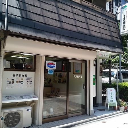 Oyado Mitsuba Apartment Kyoto Luaran gambar