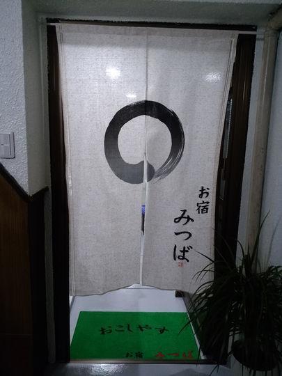 Oyado Mitsuba Apartment Kyoto Luaran gambar